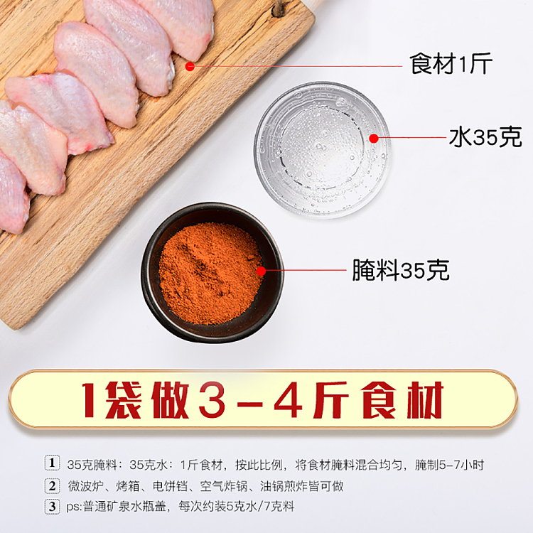jumbo-seasoning-medium-spicy-new-orleans-flavor-110g-4
