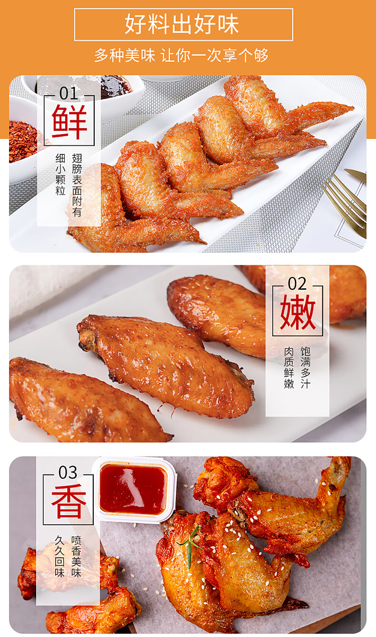jumbo-seasoning-complex-honey-flavor-110g-4