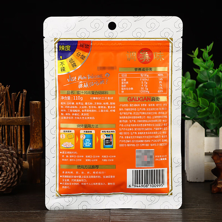 jumbo-seasoning-complex-honey-flavor-110g-8