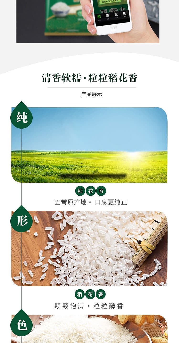 fulinmen-fragrant-rice-5kg-with-grains-in-the-fragrance-of-rice-flowers-6