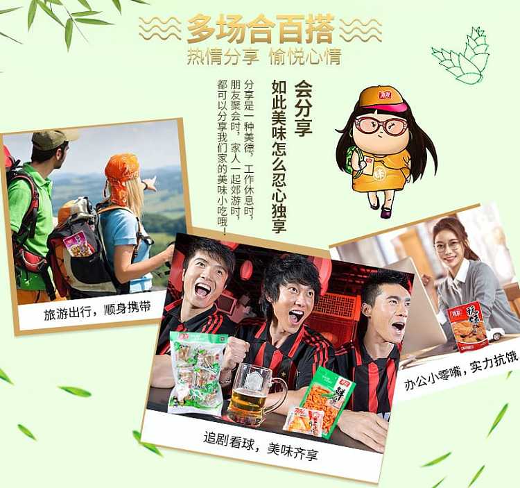 youyou-bamboo-shoot-tips-mountain-pepper-flavor-100g-4