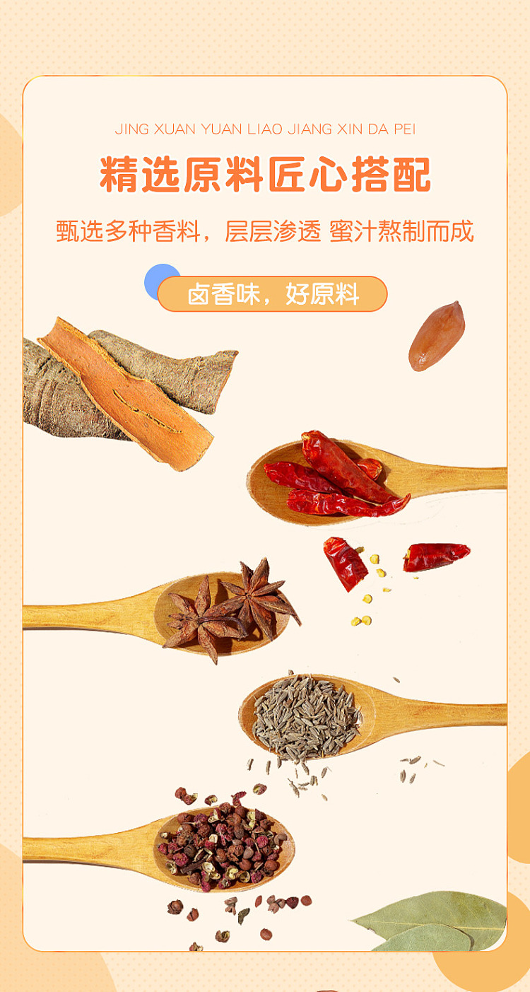 aoyo-peanuts-marinated-flavor-360g-3