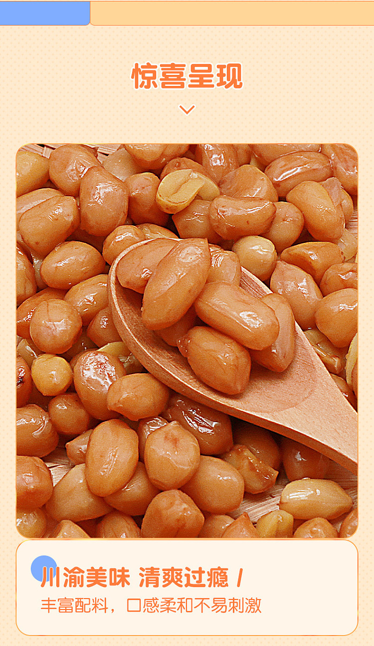 aoyo-peanuts-marinated-flavor-360g-6