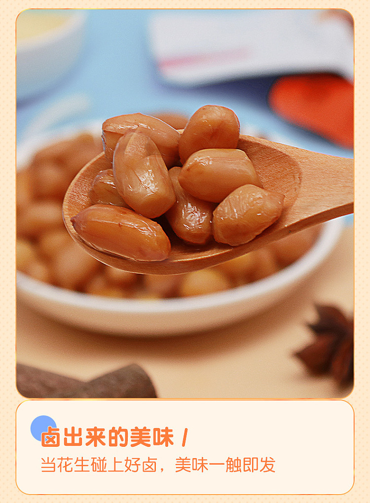 aoyo-peanuts-marinated-flavor-360g-7