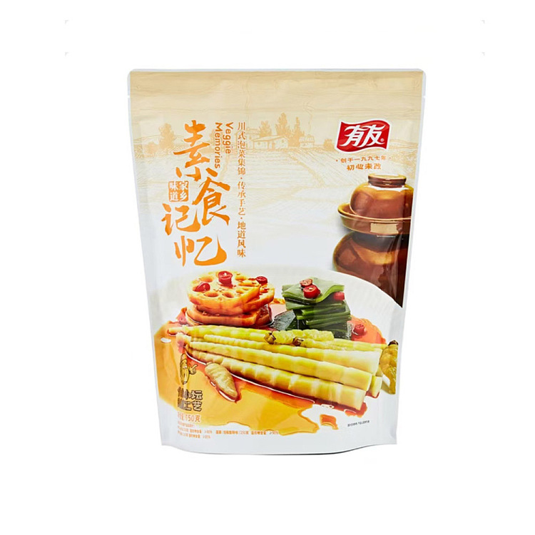 exclusive-to-australia-costco-china-yau-yau-vegetarian-memory-750g-1