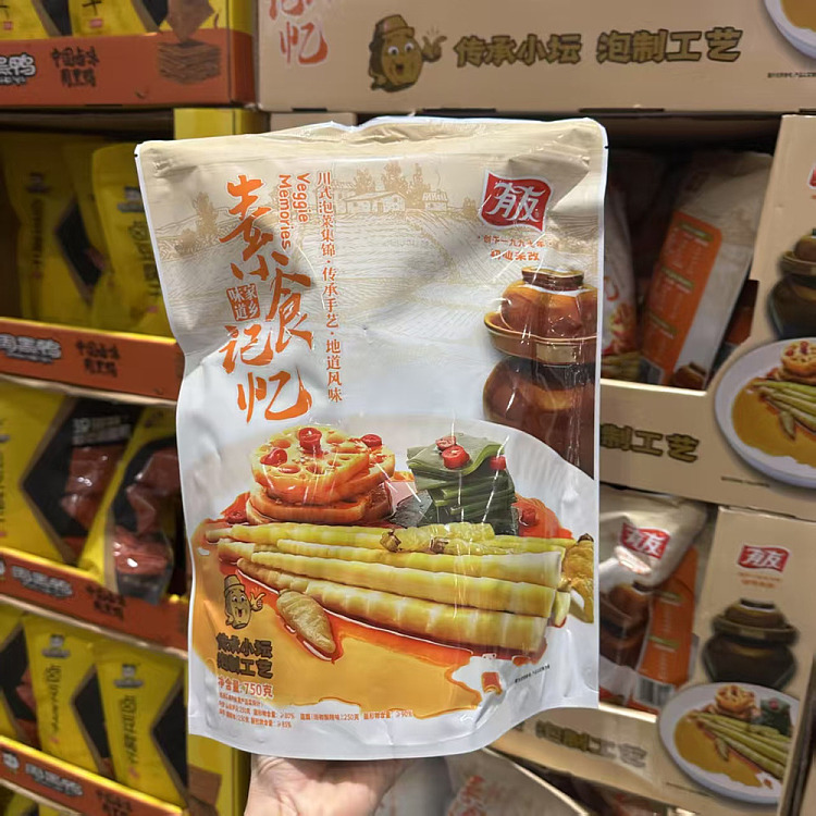 exclusive-to-australia-costco-china-yau-yau-vegetarian-memory-750g-2
