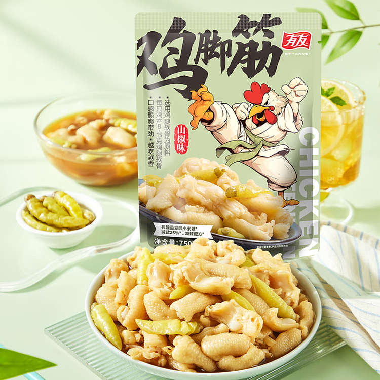 australia-exclusive-costco-kai-shi-hak-china-youyou-mountain-pepper-flavored-chicken-feet-tendon-750g-2