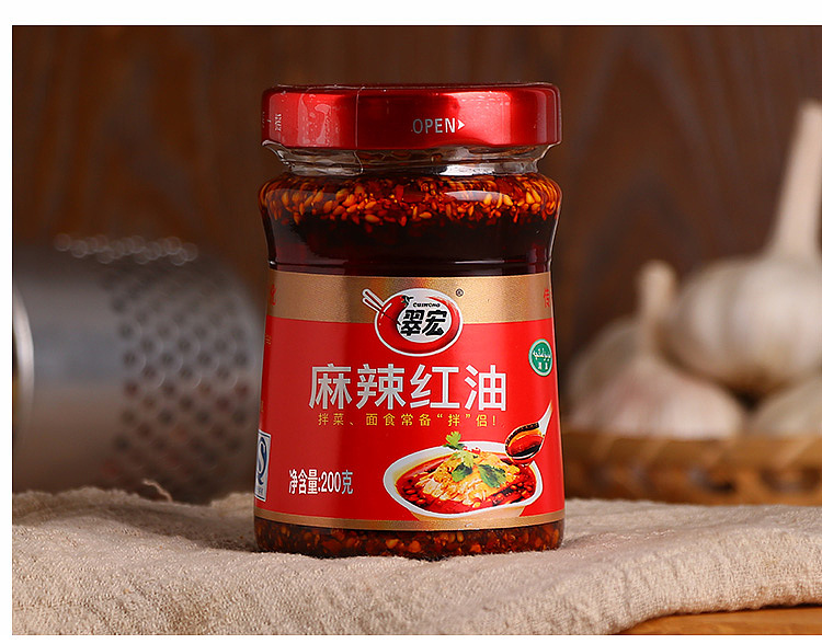 cuihong-spicy-red-oil-200g-6