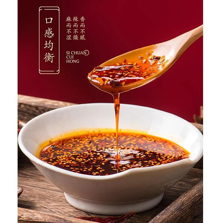 cuihong-spicy-red-oil-200g-3