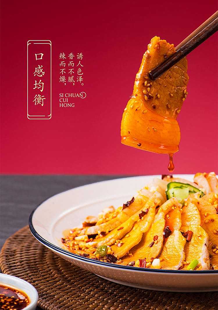 cuihong-spicy-red-oil-200g-4