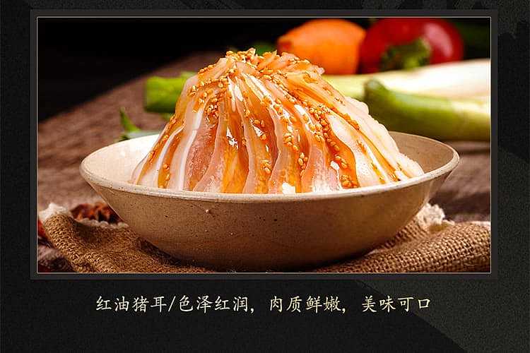 cuihong-spicy-red-oil-200g-6