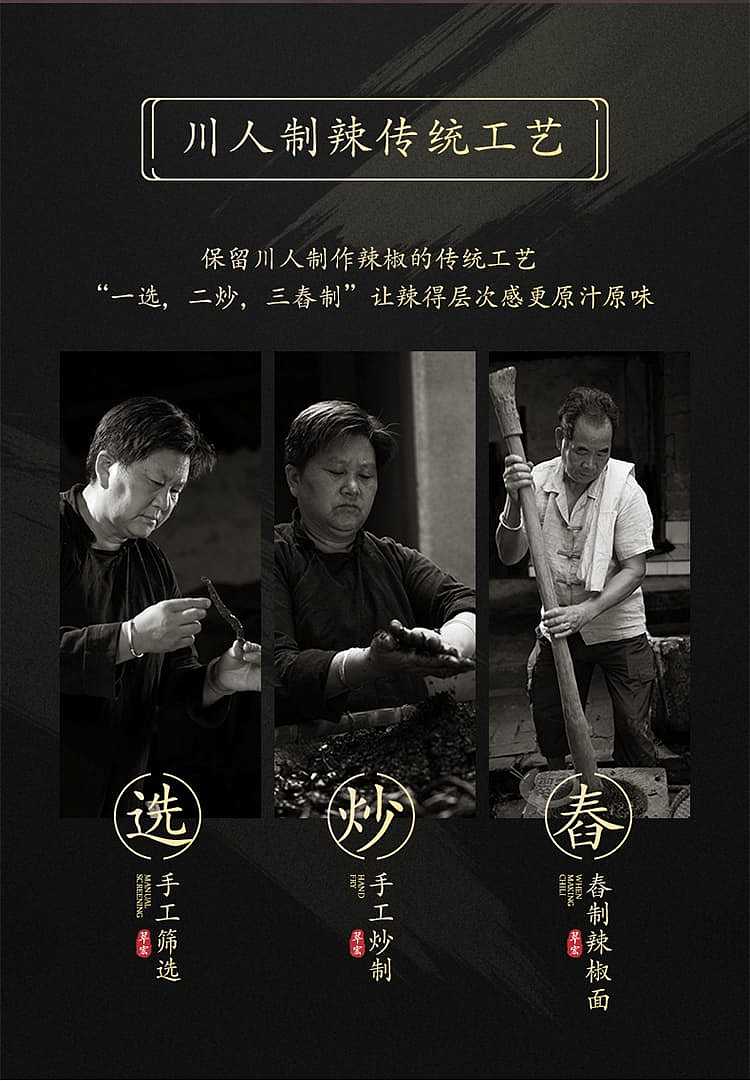 cuihong-spicy-red-oil-200g-9