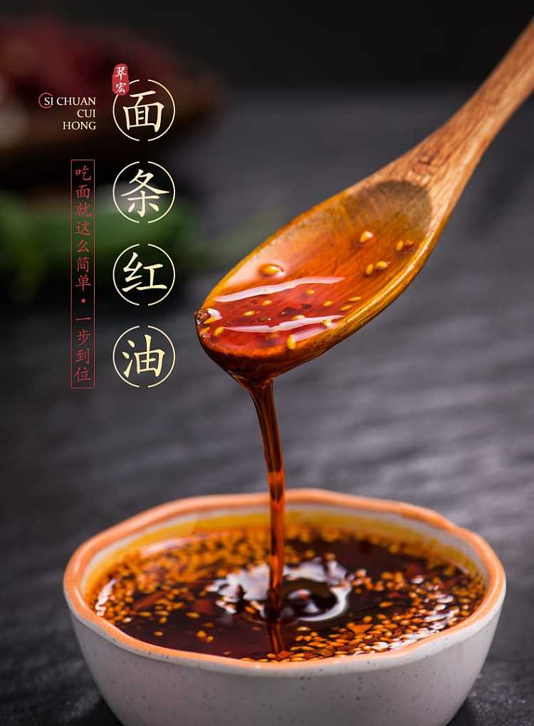 cuihong-noodles-with-red-oil-200g-1