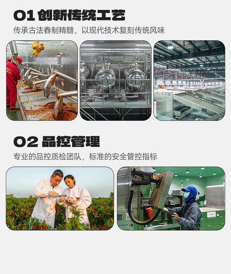 cuihong-chili-oil-400g-1