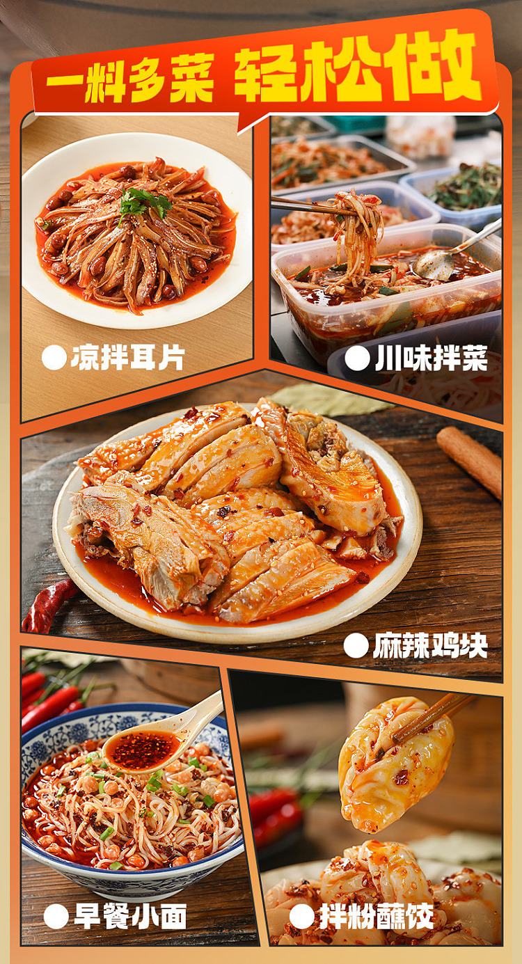 cuihong-chili-oil-400g-11