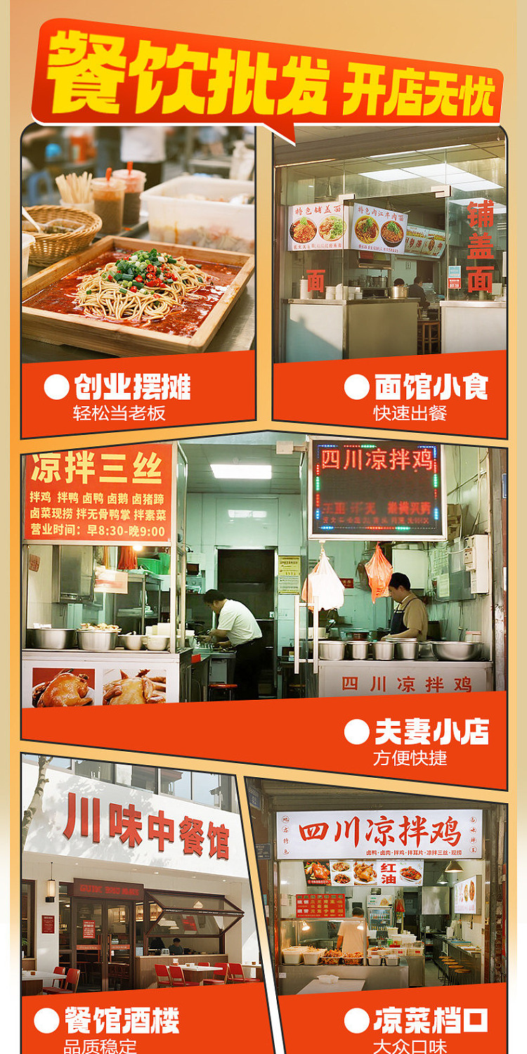 cuihong-chili-oil-400g-12