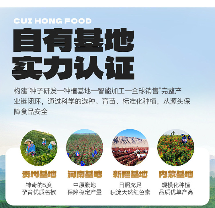 cuihong-chili-oil-400g-14