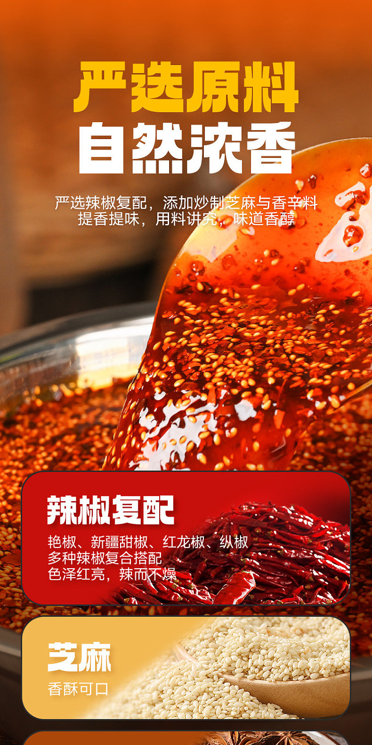 cuihong-chili-oil-400g-4
