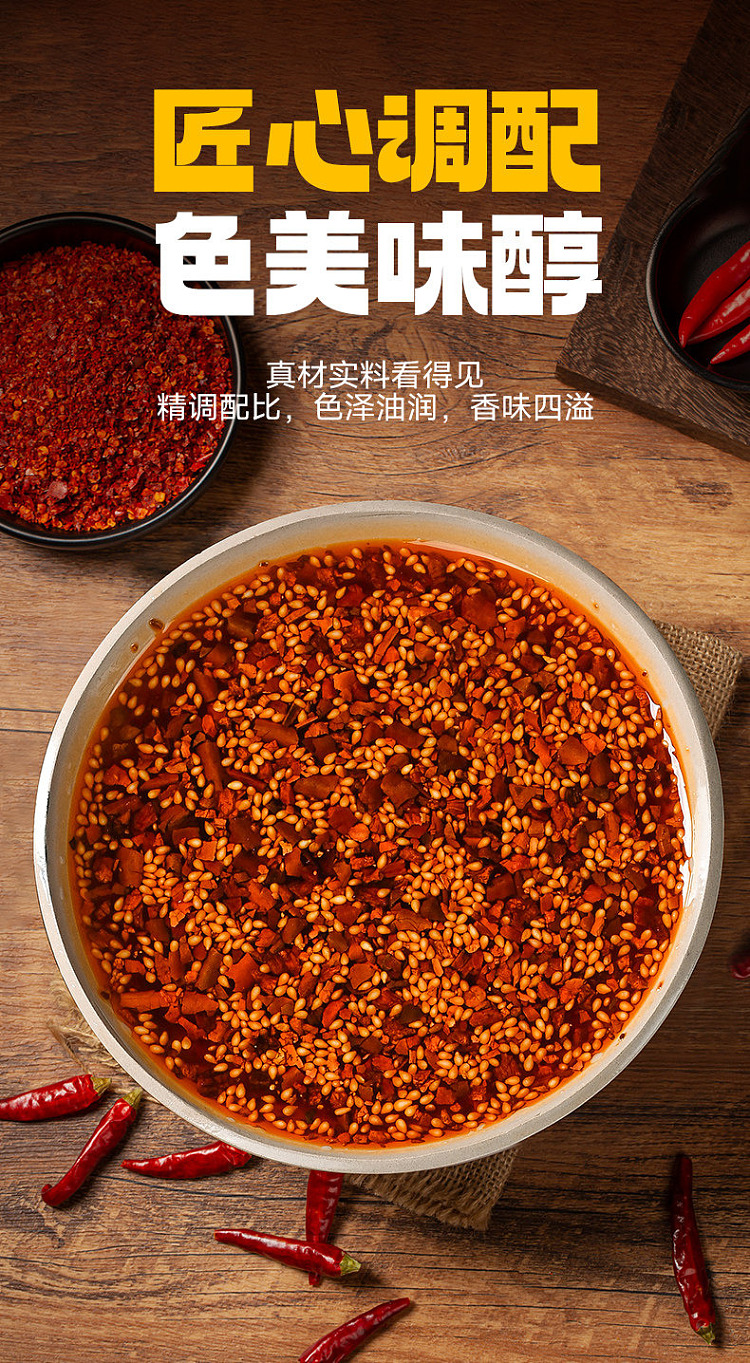 cuihong-chili-oil-400g-6