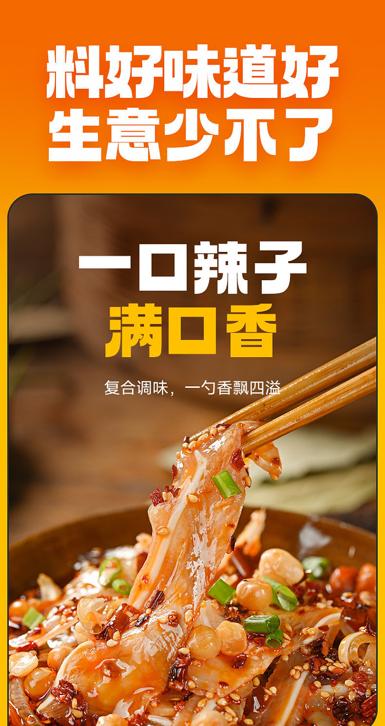 cuihong-chili-oil-400g-7