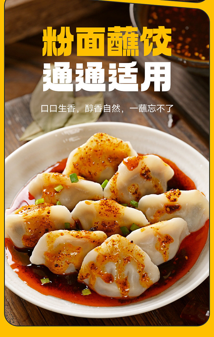 cuihong-chili-oil-400g-9