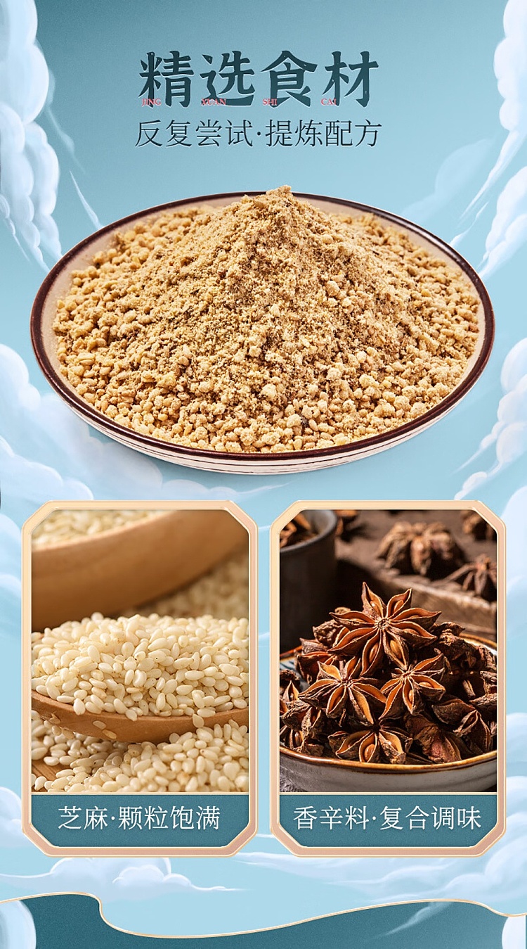 cuihong-five-spice-dipping-sauce-10-sachets-to-100g-3