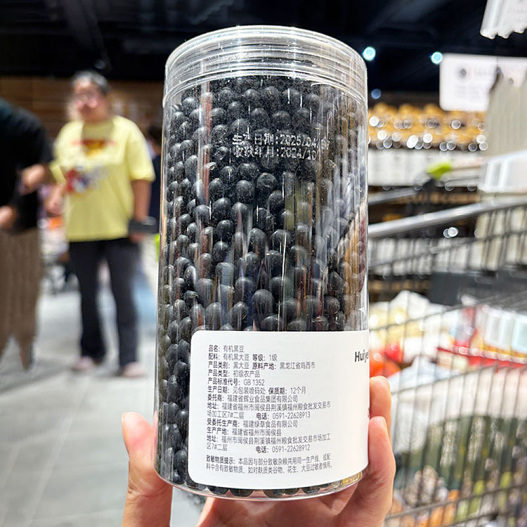 fat-dong-lai-exclusive-fai-yip-organic-black-beans-580g-4