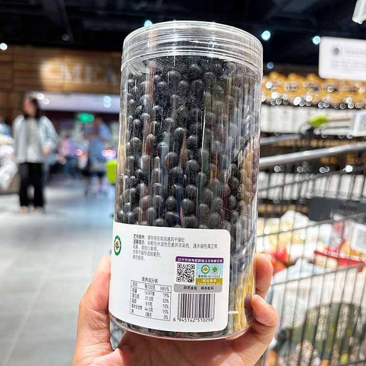 fat-dong-lai-exclusive-fai-yip-organic-black-beans-580g-5