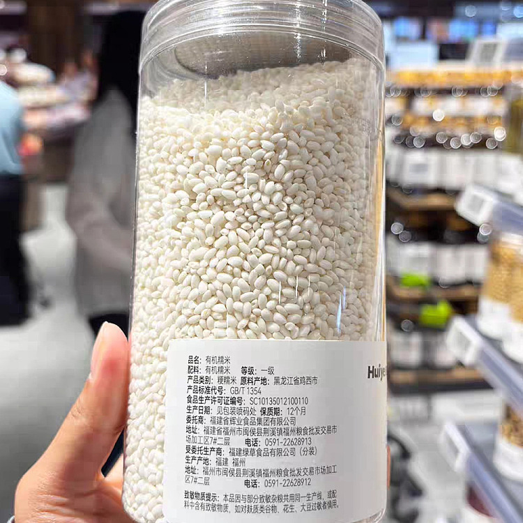 fat-tung-lai-exclusive-fai-yip-organic-glutinous-rice-700g-2