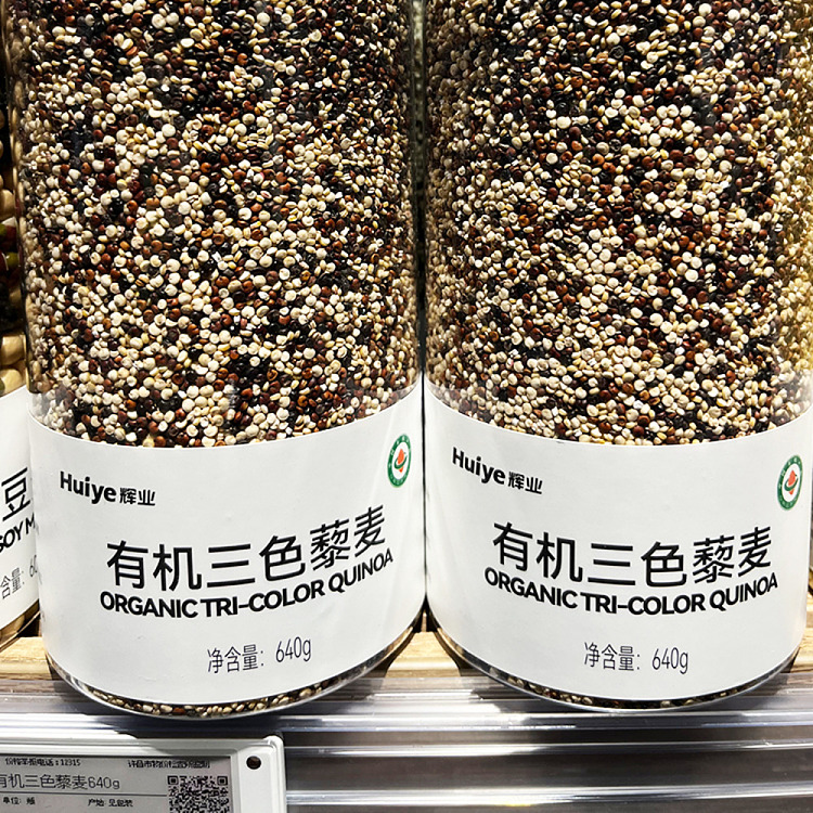 fat-dong-lai-exclusive-fai-yip-organic-tricolor-quinoa-640g-3