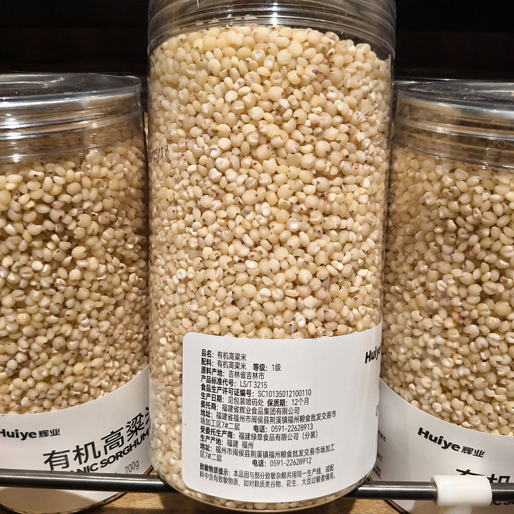 fat-dong-lai-exclusive-fai-yip-organic-sorghum-rice-700g-2