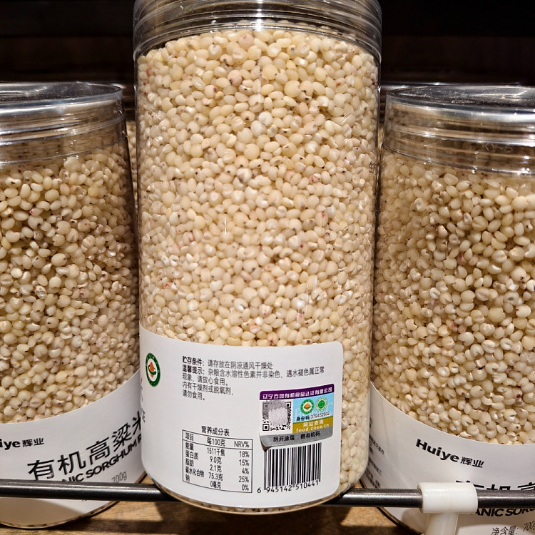 fat-dong-lai-exclusive-fai-yip-organic-sorghum-rice-700g-3