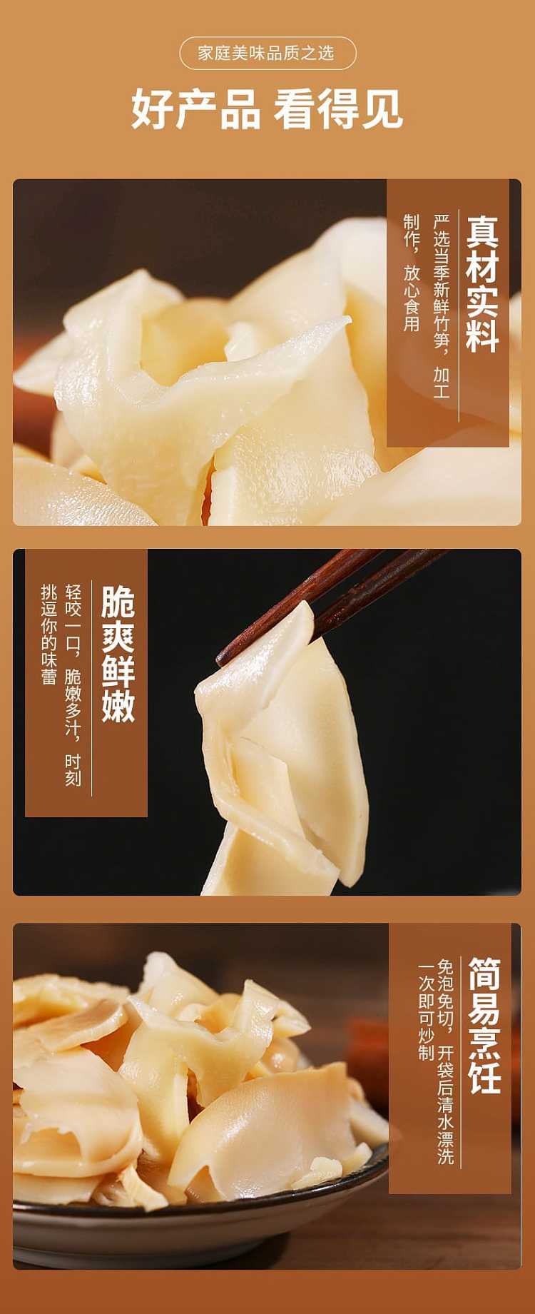 everytime-zan-fresh-bamboo-shoots-sliced-yucca-330g-3