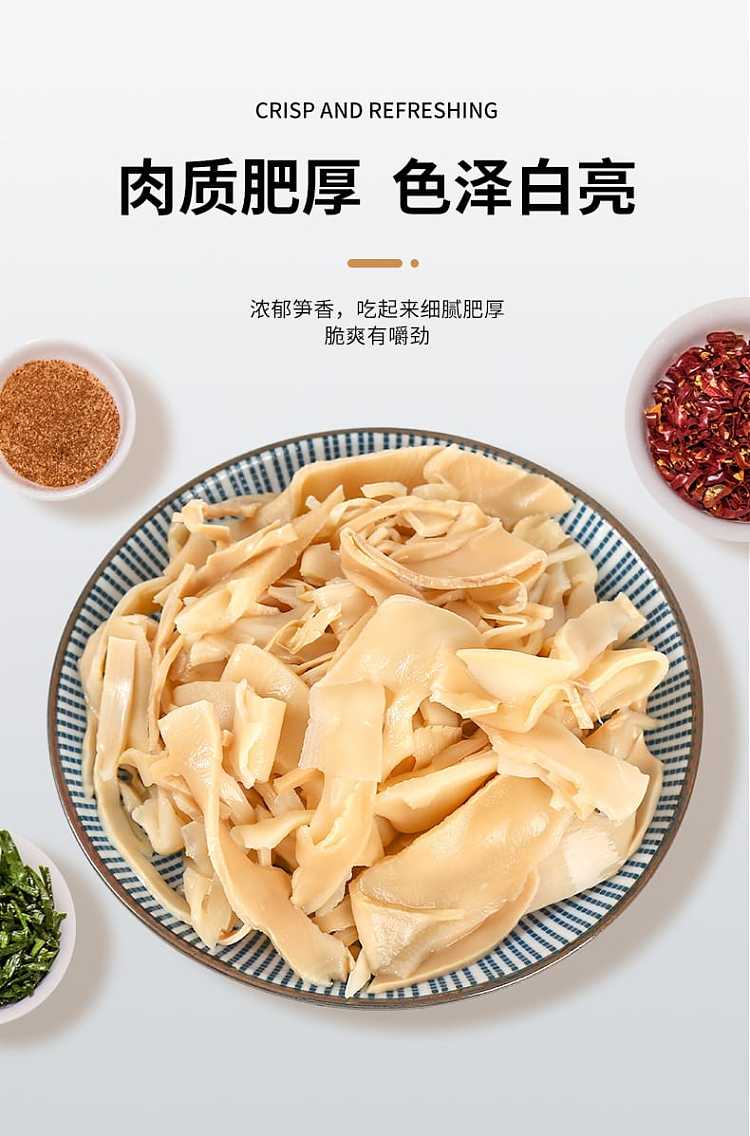 everytime-zan-fresh-bamboo-shoots-sliced-yucca-330g-4