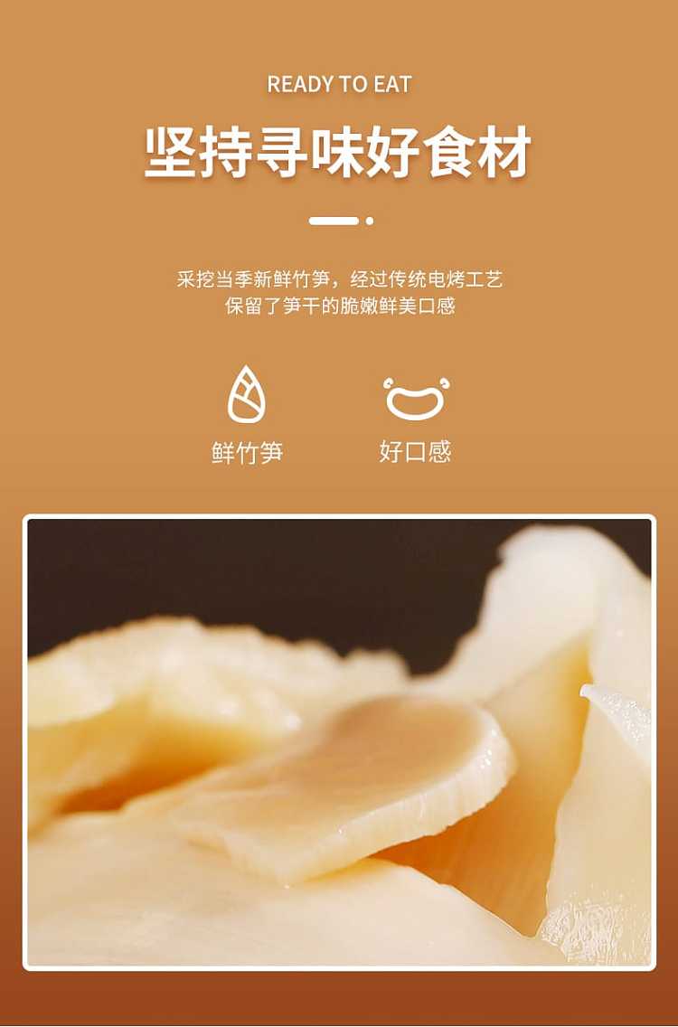 everytime-zan-fresh-bamboo-shoots-sliced-yucca-330g-5