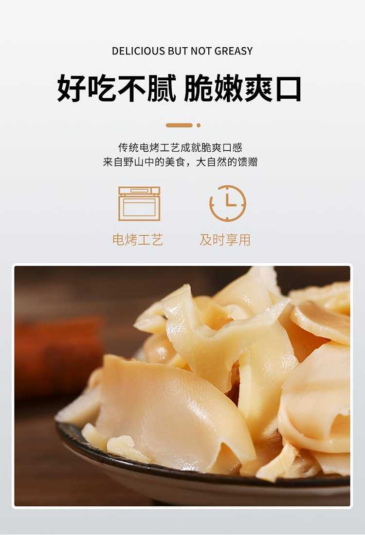 everytime-zan-fresh-bamboo-shoots-sliced-yucca-330g-6
