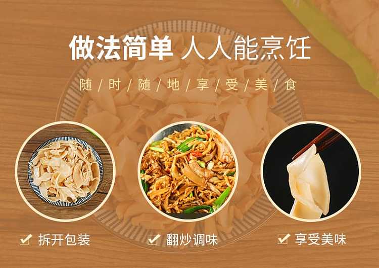 everytime-zan-fresh-bamboo-shoots-sliced-yucca-330g-7