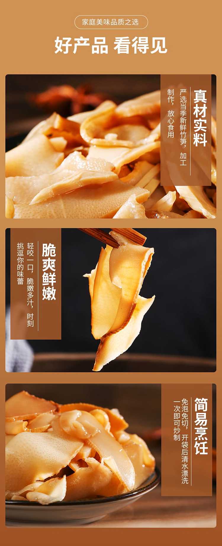 everytime-zan-fresh-bamboo-shoots-slices-of-black-bamboo-shoots-330g-3