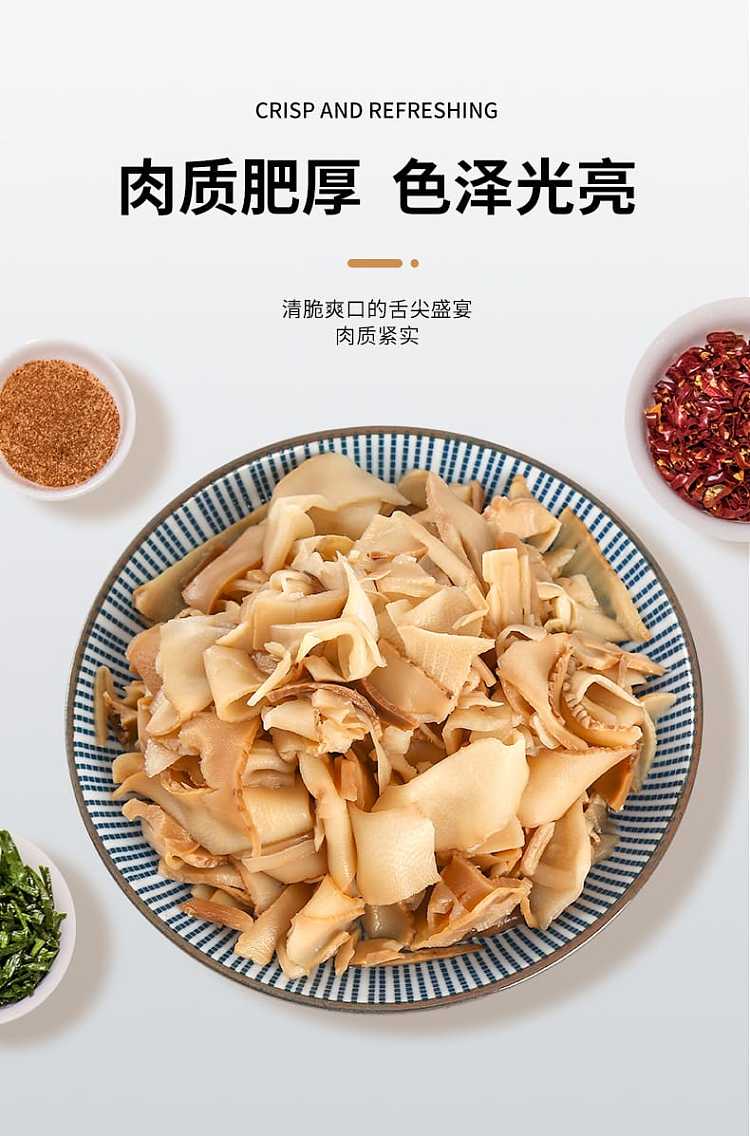 everytime-zan-fresh-bamboo-shoots-slices-of-black-bamboo-shoots-330g-4