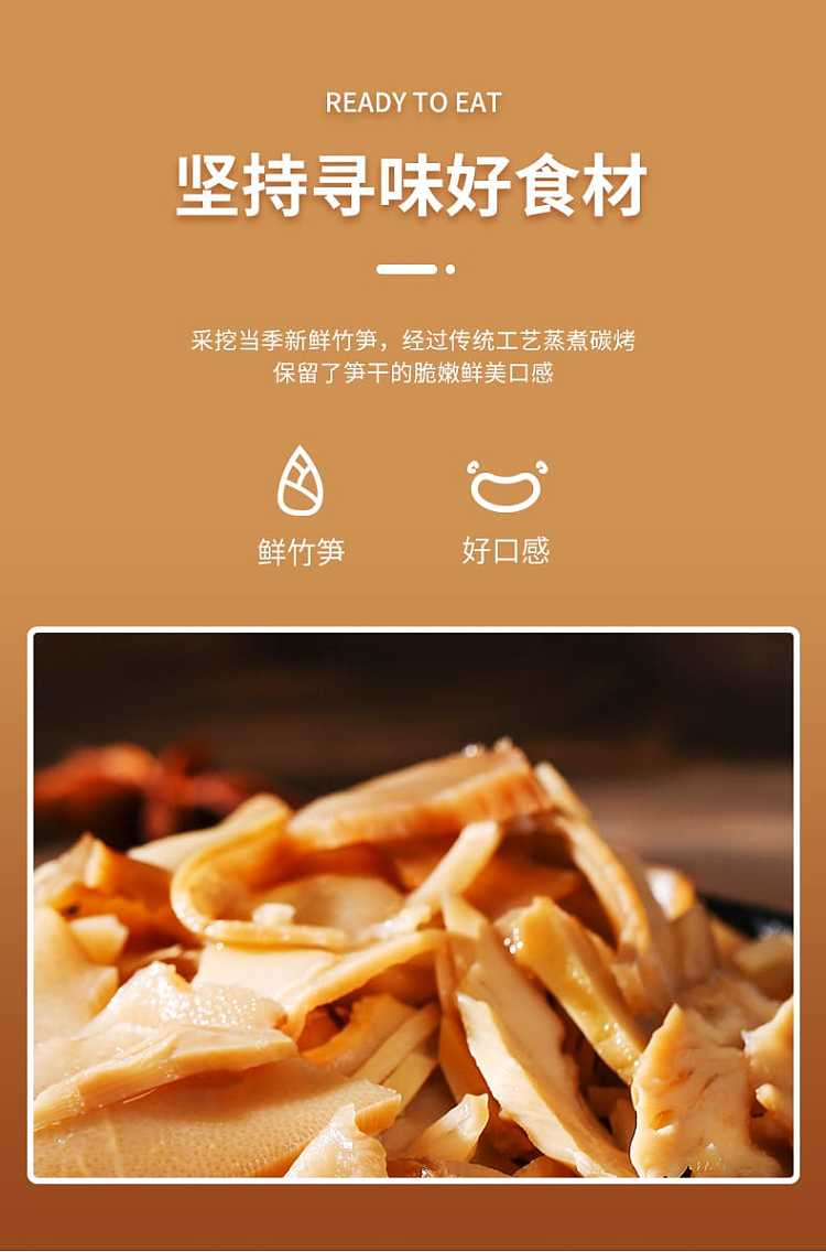 everytime-zan-fresh-bamboo-shoots-slices-of-black-bamboo-shoots-330g-5