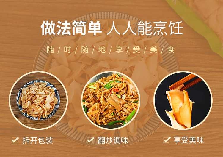 everytime-zan-fresh-bamboo-shoots-slices-of-black-bamboo-shoots-330g-7