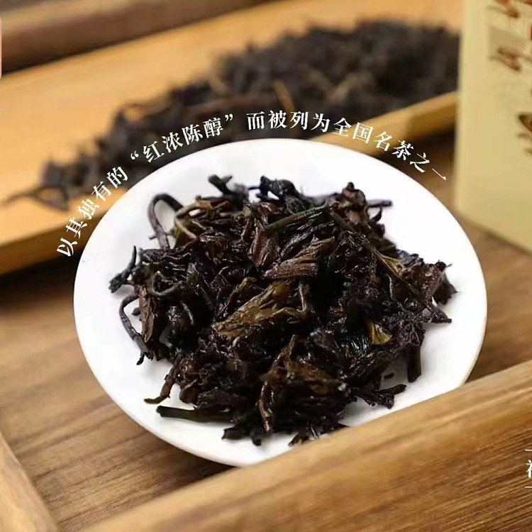 tea-share-2019-artisan-seal-six-fort-tea-200g-2