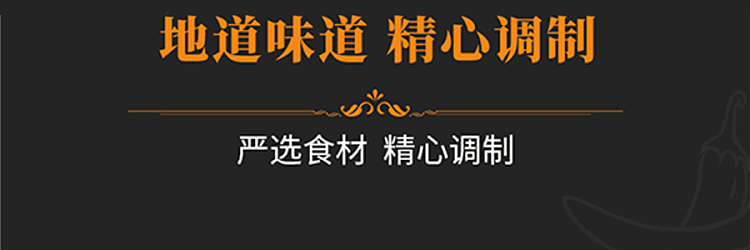 hongyadong-mapo-tofu-seasoning-80g-19