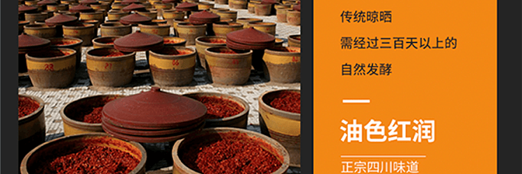 hongyadong-mapo-tofu-seasoning-80g-22
