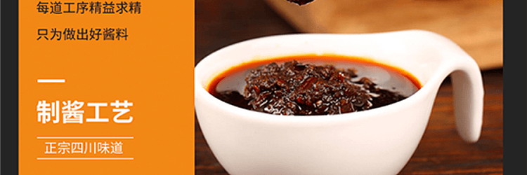 hongyadong-mapo-tofu-seasoning-80g-24