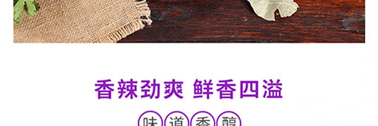 hongyadong-spicy-hot-pot-seasoning-150g-11