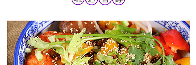 hongyadong-spicy-hot-pot-seasoning-150g-12