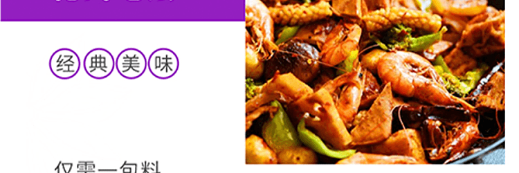 hongyadong-spicy-hot-pot-seasoning-150g-15