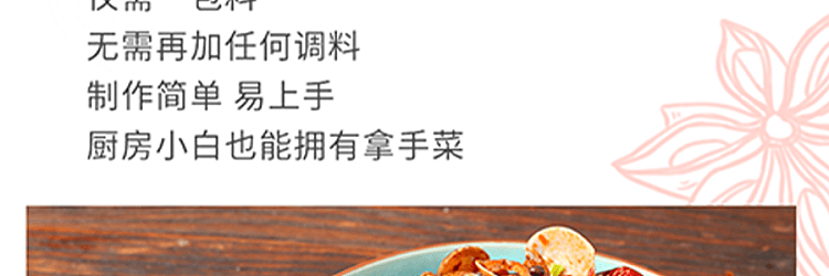 hongyadong-spicy-hot-pot-seasoning-150g-16