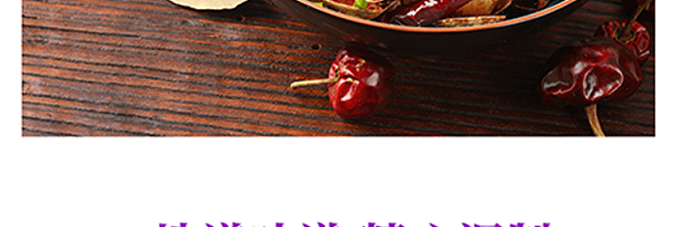 hongyadong-spicy-hot-pot-seasoning-150g-18